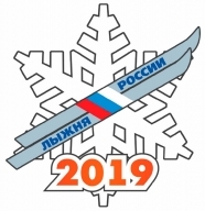 Лыжня России 2019 Псковская область Лыжня России 2019 Псковская область